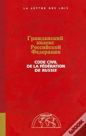 Code Civil De La Fédération De Russie