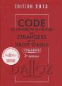 Code De L'Entree Et Du Sejour Des Etrangers Et Du Droit D'Asile 2012 Commente (3e Edition) - Preview
