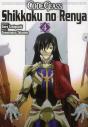 Code Geass Shikkoku No Renya T.4 - Preview