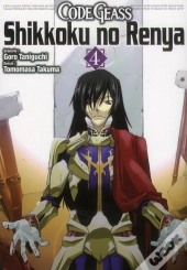 Code Geass Shikkoku No Renya T.4