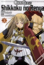 Code Geass ; Shikkoku No Renya T.5