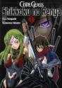 Code Geass Shikkoku No Reyna T.1 - Preview