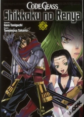 Code Geass Shikkoku No Reyna T.3