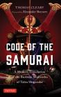 Code Of The Samurai - Preview