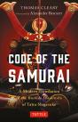 Code Of The Samurai - Preview