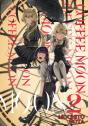 Coffee Moon, Vol. 2 - Preview