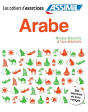Coffret Arabe Dbutants Fauxdbutants - Preview