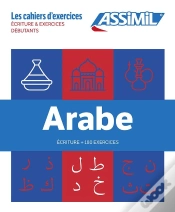 Capa do artigo Coffret Arabe Débutants & Écriture