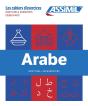 Coffret Arabe Débutants & Écriture - Preview