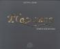 Coffret Cezanne Sur Les Traits Du Grand - Preview