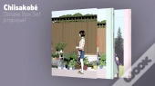 Coffret Chiisakobe