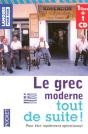 Coffret Le Grec Moderne Tout De Suite - Preview