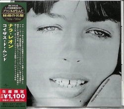 Capa do artigo Coisas Do Mundo - CD