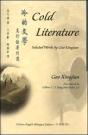 Cold Literature - Preview
