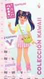 Coleccion Kawai. ¡Diseña Tu Propia Coleccion! - Preview