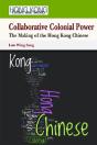 Collaborative Colonial Power - Preview