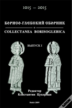 Capa do artigo Collectanea Borisoglebica, 1015-2015