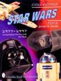 Collecting Star Wars Toys - Preview