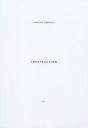 Collection Martin Szekely Tome 3 ; Construction - Preview