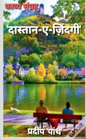 Capa do artigo Collection Of Poetry 