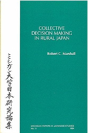 Collective Decision Making In Rural Japan - Preview