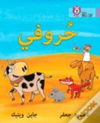 Collins Arabic Big Cat - My Letters