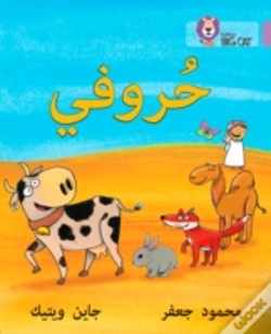 Capa do artigo Collins Arabic Big Cat - My Letters