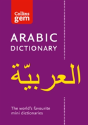 Collins Arabic Dictionary Gem Edition - Preview