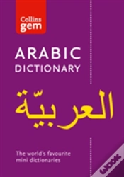 Capa do artigo Collins Arabic Dictionary Gem Edition