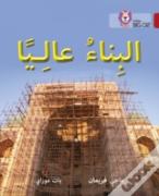 Collins Big Cat Arabic - Building High: Level 14