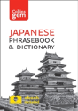 Collins Japanese Phrasebook And Dictionary Gem Edition - Preview