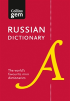 Collins Russian Dictionary Gem Edition