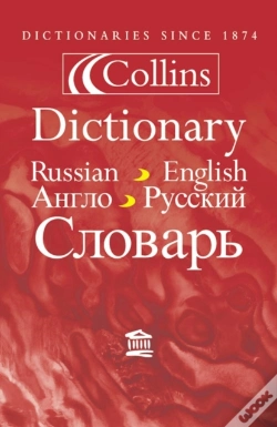 Capa do artigo Collins Russian Dictionary