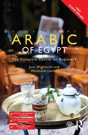Colloquial Arabic Of Egypt - Preview