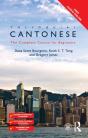 Colloquial Cantonese - Preview