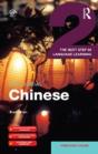 Colloquial Chinese 2 - Preview