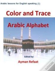 Color And Trace Arabic Alphabet