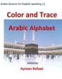 Color And Trace Arabic Alphabet - Preview