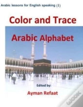 Color And Trace Arabic Alphabet