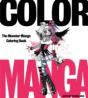 Color Manga - Preview