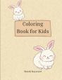 Coloring Book For Kids - Preview