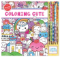 Coloring Cute - Preview