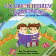 Colors In Hebrew