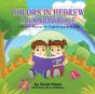 Colors In Hebrew - Preview