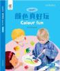 Colour Fun - Preview