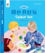 Colour Fun - Preview