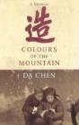 Colours Of The Mountain - Preview