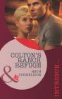 Colton'S Ranch Refuge - Preview