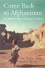 Come Back To Afghanistan - Preview