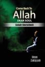 Come Back To Allah, Dear Soul - Preview